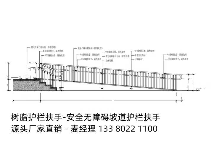 樹脂護(hù)欄安裝圖紙