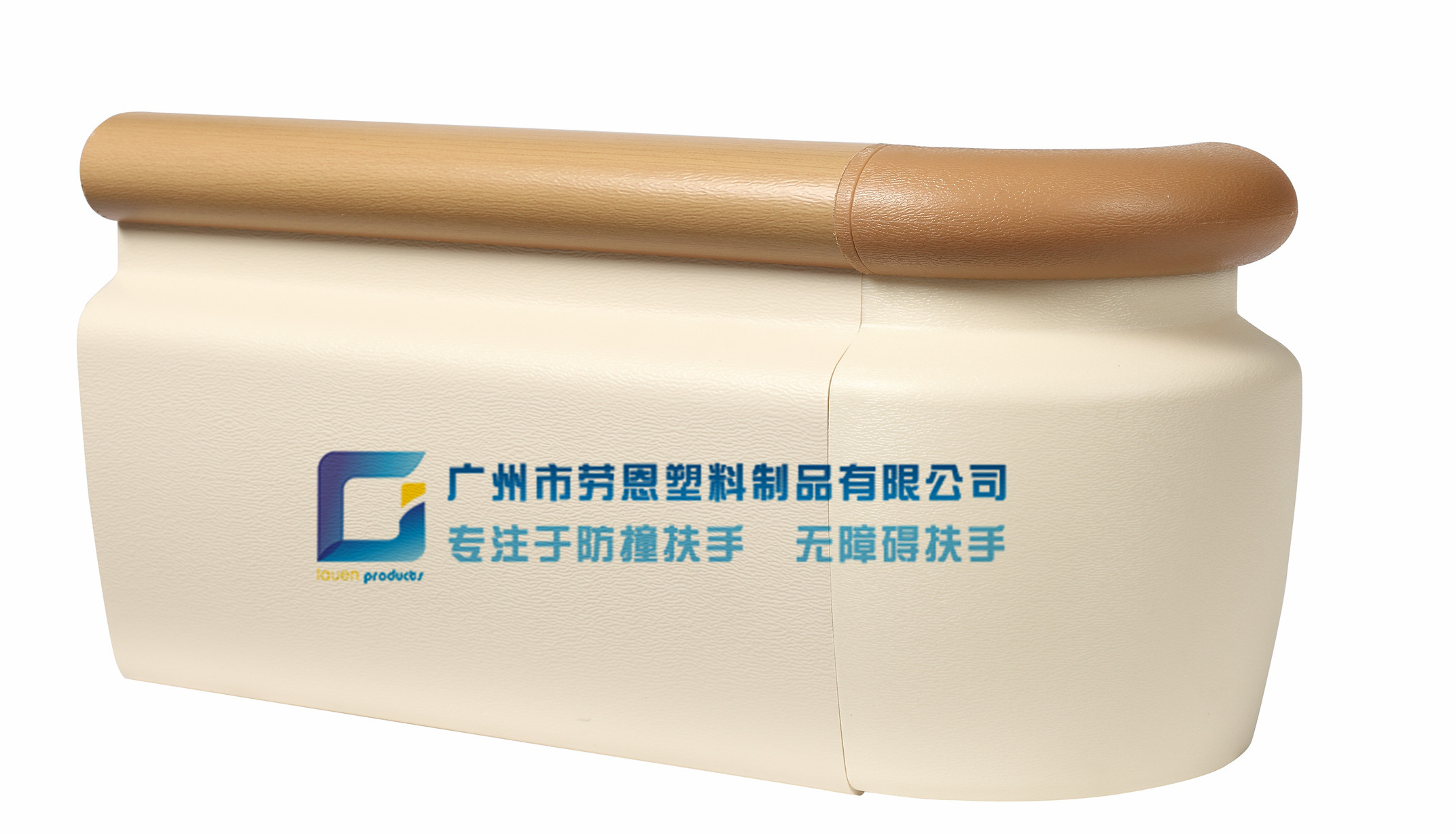 這種常見(jiàn)的產(chǎn)品竟然優(yōu)點(diǎn)這么多？-防撞扶手的特點(diǎn)介紹